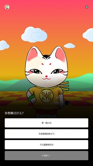 甲子日历安卓版