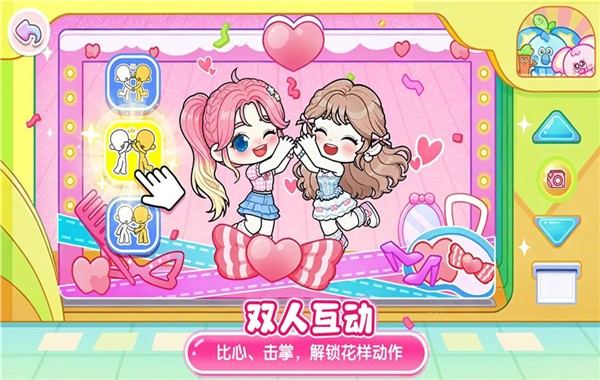 可露优世界全解锁免费2 可露优世界全解锁免费2
