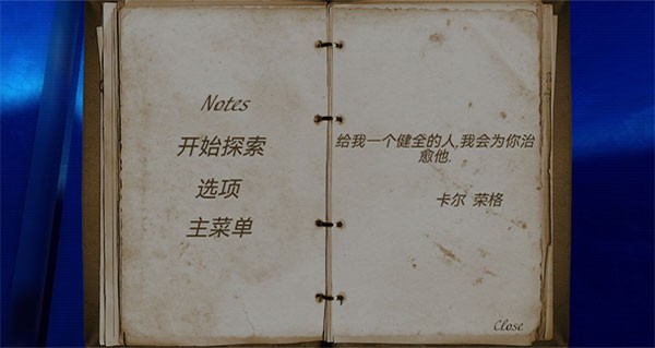 精神病院4汉化版3 精神病院4汉化版3