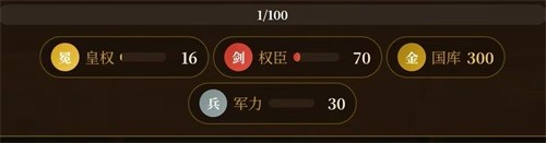 黑历史献帝安卓版最新
