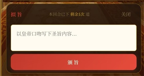 黑历史献帝安卓版最新