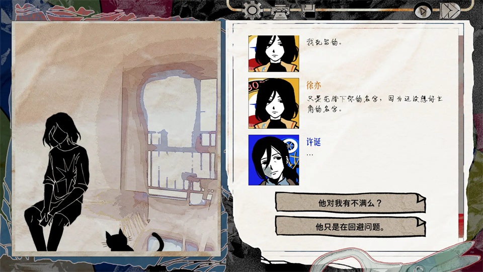 颈椎病游戏免费版3 颈椎病游戏免费版3