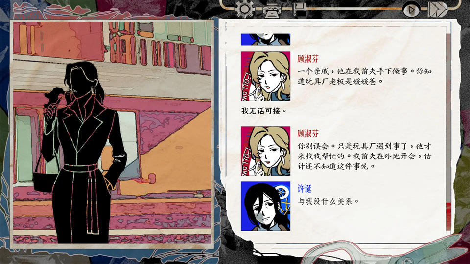 颈椎病游戏免费版2 颈椎病游戏免费版2