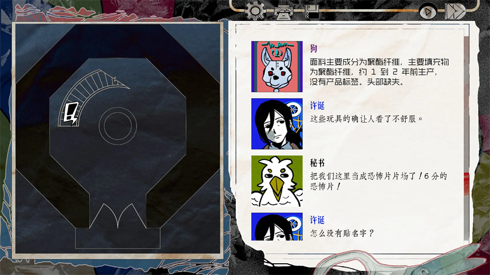 颈椎病游戏免费版5 颈椎病游戏免费版5