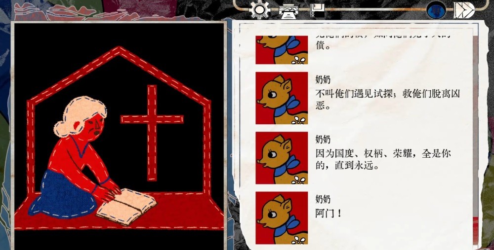 颈椎病游戏免费版
