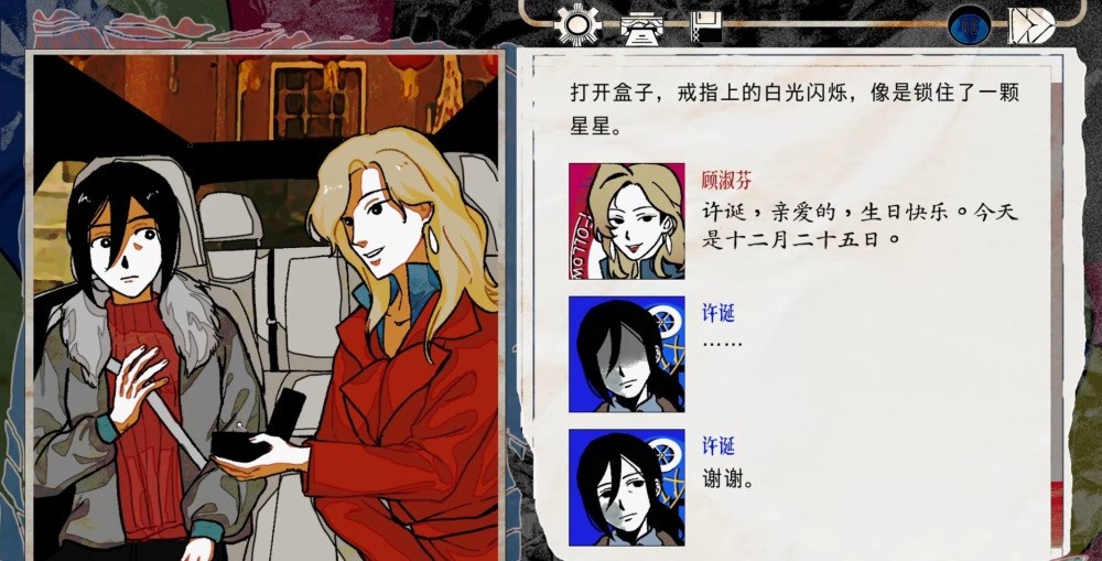 颈椎病游戏免费版