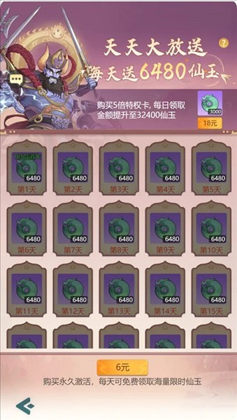 蛮荒冲突最新版