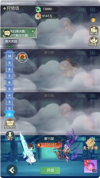 蛮荒冲突最新版