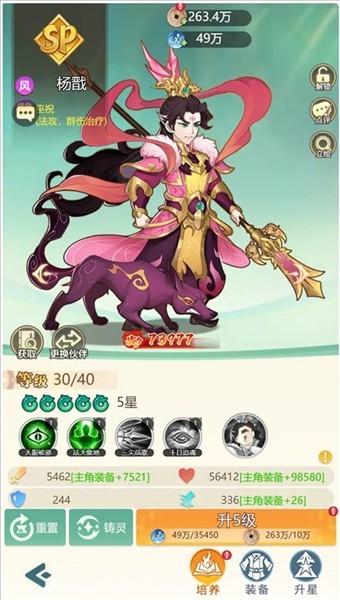 蛮荒冲突最新版