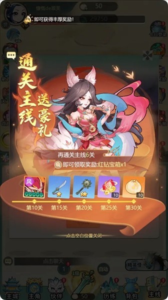 蛮荒冲突最新版