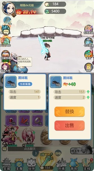 蛮荒冲突最新版