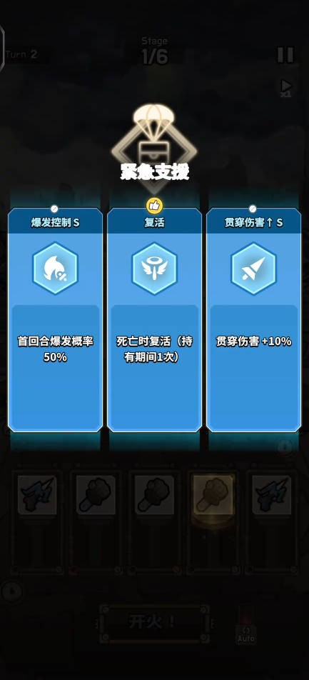 废品清道夫安卓版