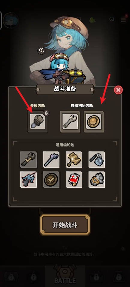 废品清道夫安卓版