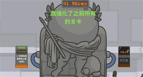 今天都是腿中文版安卓