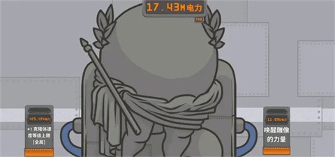 今天都是腿中文版安卓