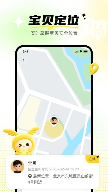 奇多多英语宝ai口语最新版2 奇多多英语宝ai口语最新版2