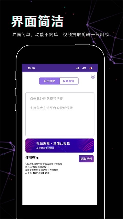 抖影app官方最新版2 抖影app官方最新版2