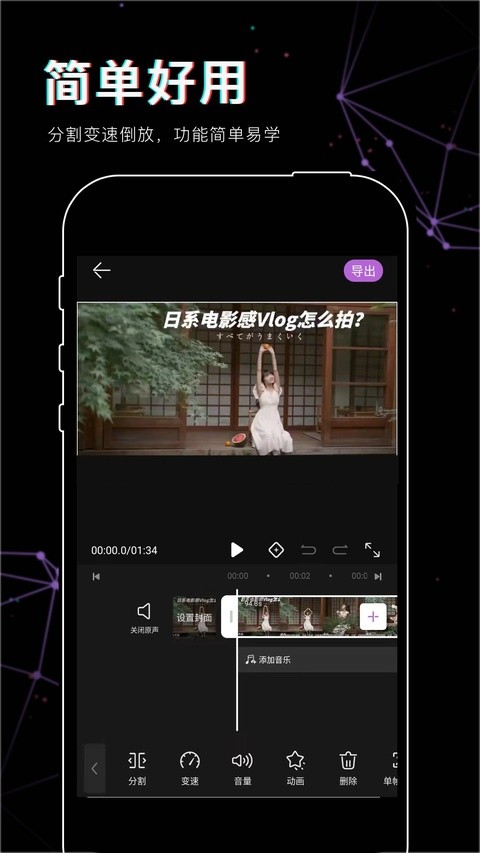 抖影app官方最新版