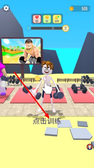 渣男进化下载手机版