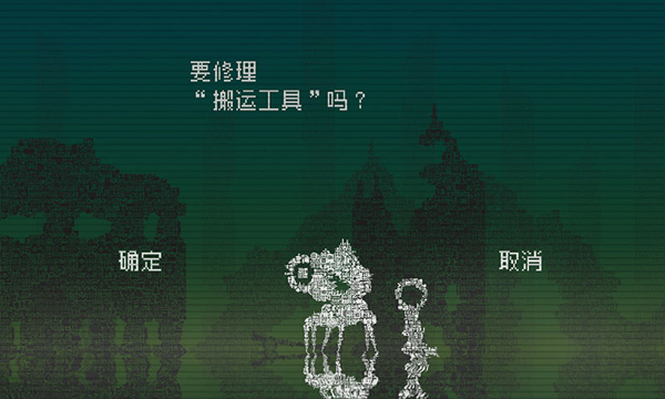 告别星球游戏最新版3 告别星球游戏最新版3