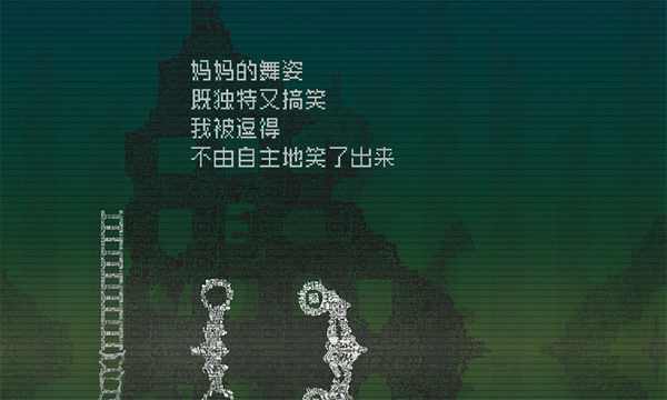 告别星球游戏最新版4 告别星球游戏最新版4