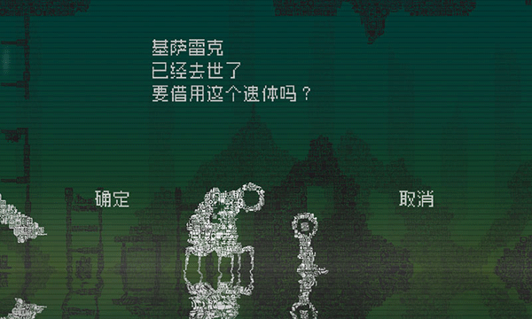告别星球游戏最新版2 告别星球游戏最新版2