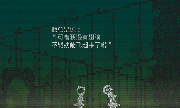 告别星球游戏最新版1 告别星球游戏最新版1