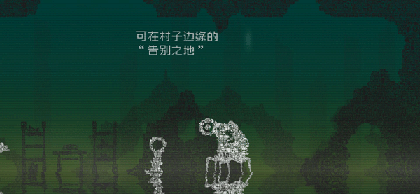 告别星球游戏最新版
