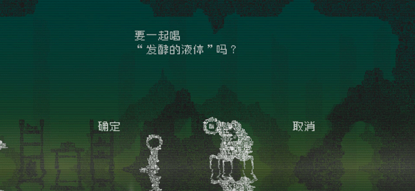 告别星球游戏最新版