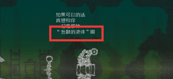 告别星球游戏最新版