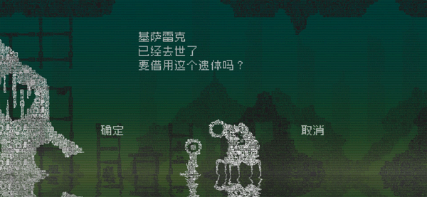 告别星球游戏最新版