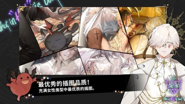 地狱有什么不好下载最新版4 地狱有什么不好下载最新版4