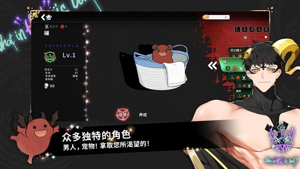 地狱有什么不好下载最新版3 地狱有什么不好下载最新版3