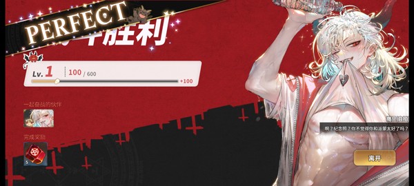 地狱有什么不好下载最新版
