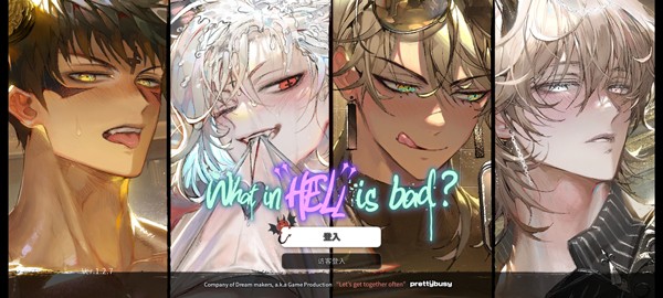 地狱有什么不好下载最新版