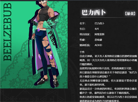 地狱有什么不好下载最新版