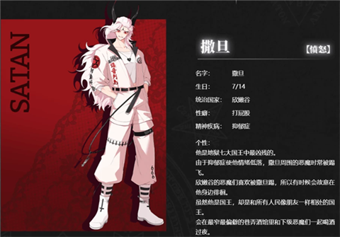 地狱有什么不好下载最新版
