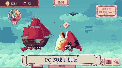 云端商人手机版最新2 云端商人手机版最新2