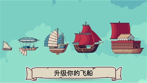 云端商人手机版最新5 云端商人手机版最新5