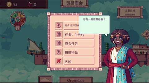 云端商人手机版最新
