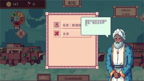 云端商人手机版最新