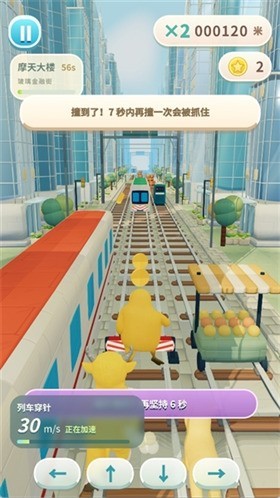 奶蛙快跑游戏最新版5 奶蛙快跑游戏最新版5