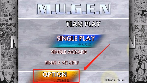 全女格斗mugen黑丸官方版