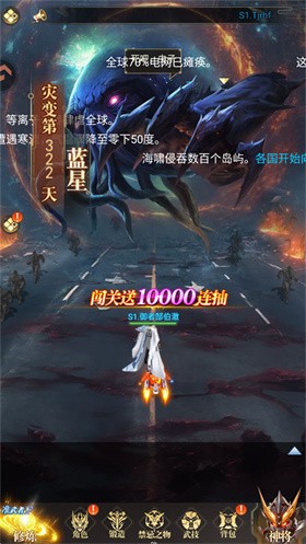 重生我觉醒无限异能官方正版