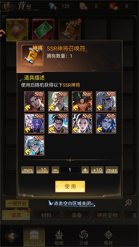 重生我觉醒无限异能官方正版