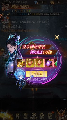 重生我觉醒无限异能官方正版