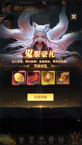 重生我觉醒无限异能官方正版