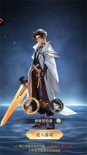 重生我觉醒无限异能官方正版
