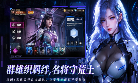 重生我觉醒无限异能官方正版3 重生我觉醒无限异能官方正版3