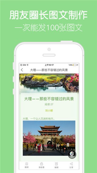 留影音乐相册4 留影音乐相册4
